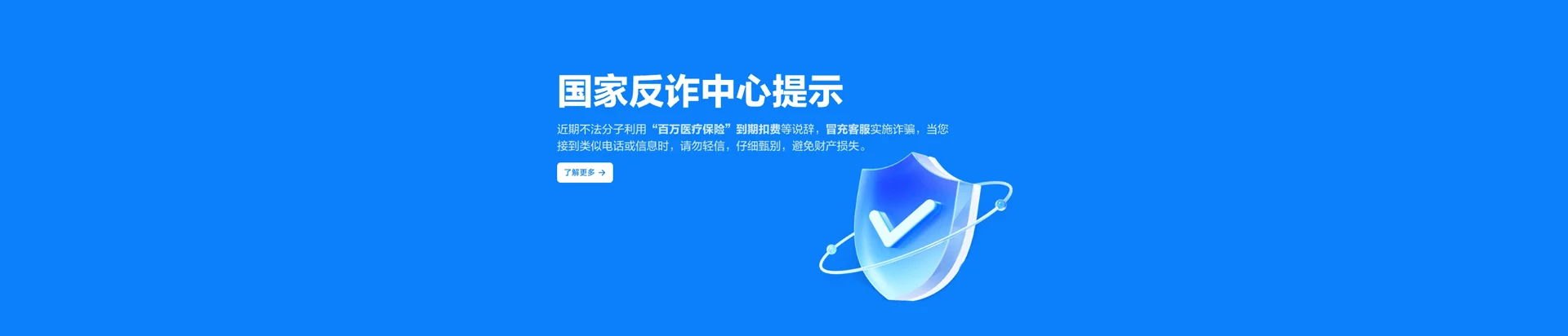 崂山区移动宽带