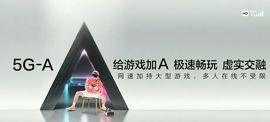 崂山区崂山区沙子口街道 移动宽带